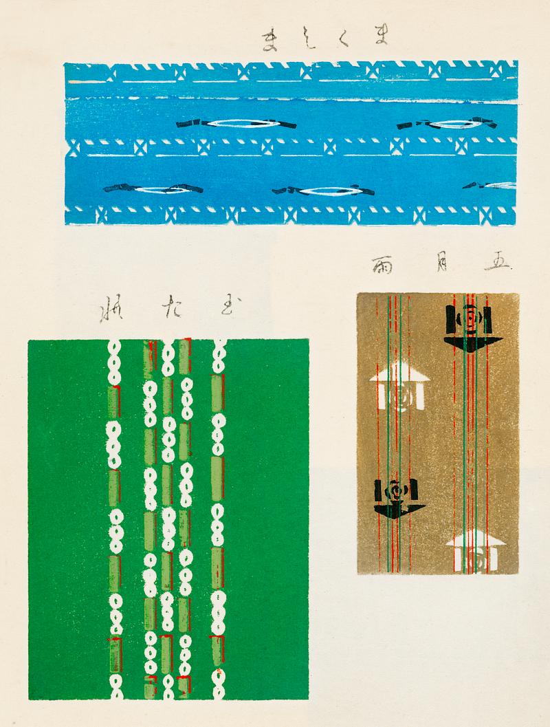 Vintage woodblock print of Japanese textile from Shima-Shima (1904) by Furuya Korin. Digitally enhanced from our own original edition. Vintage woodblock print of Japanese textile from Shima-Shima (1904) by Furuya Korin. Digitally enhanced from our own original…