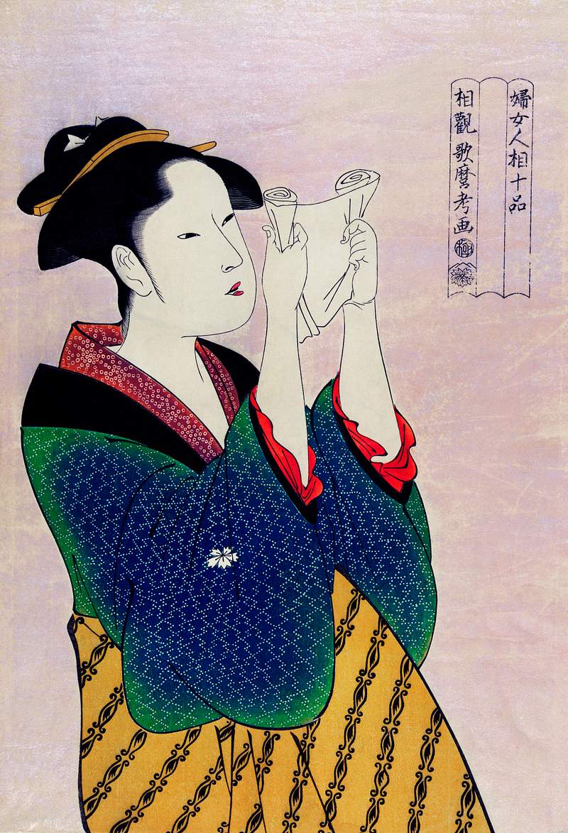 Fumiyomu Onna by Utamaro Kitagawa (1753-1806), a traditional Japanese Ukyio-e style illustration of a Japanese woman portrait…