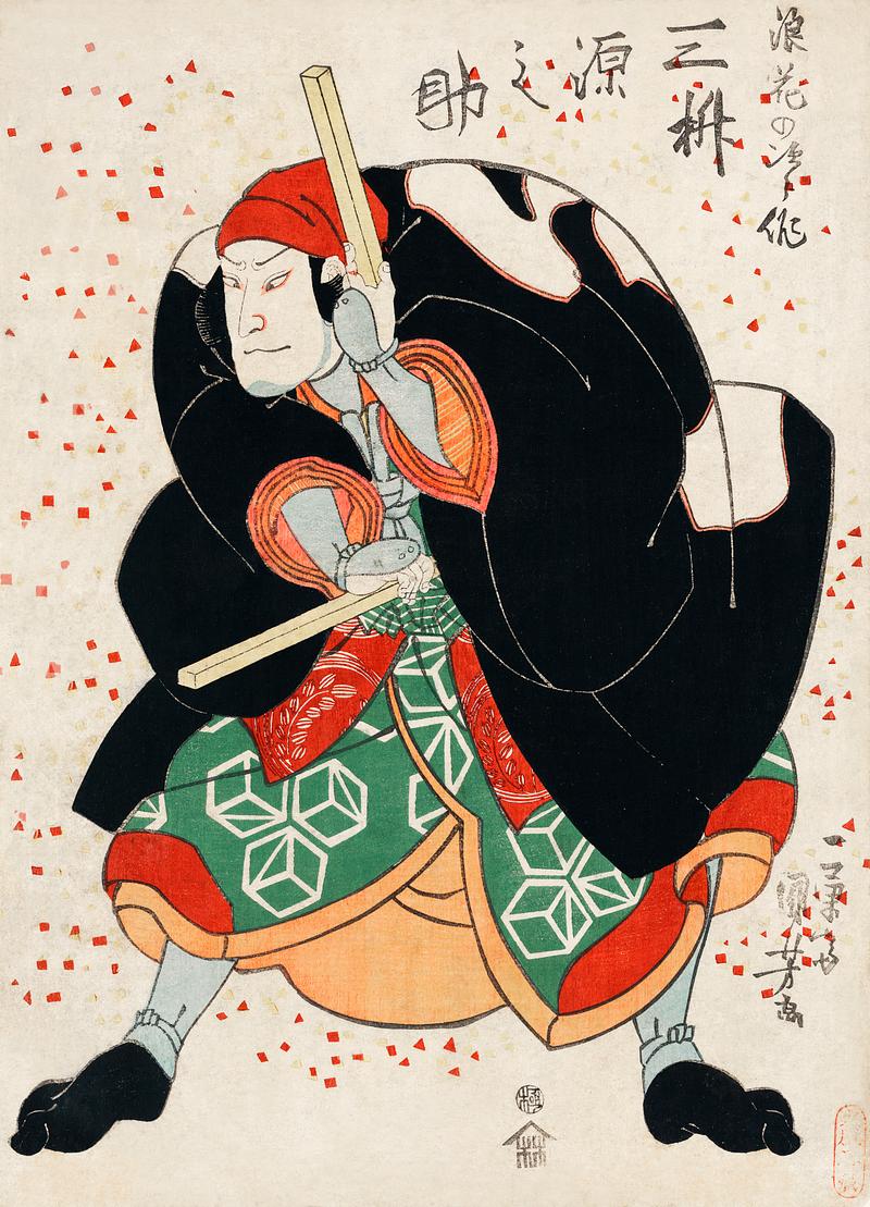 Mimasu Gennosuke no Namiwa no Jirosaku by Utagawa Kuniyoshi (1753-1806), a traditional Japanese ukiyo-e style illustration of an actor Mimasu Gennosuke in the role of Namiwa Jirosaku. Original from Library of Congress. Digitally enhanced by rawpixel. Mimasu Gennosuke no Namiwa no Jirosaku by Utagawa Kuniyoshi (1753-1806), a traditional Japanese ukiyo-e style illustration of…