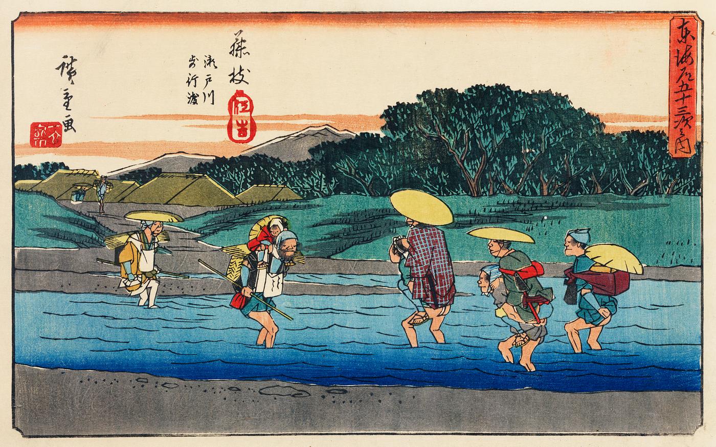 Fujieda by Ando Hiroshige (1797-1858), an illustration of travelers crossing a stream by carrying a person or a bundle on... Fujieda by Ando Hiroshige (1797-1858), an illustration of travelers crossing a stream by carrying a person or a bundle on...