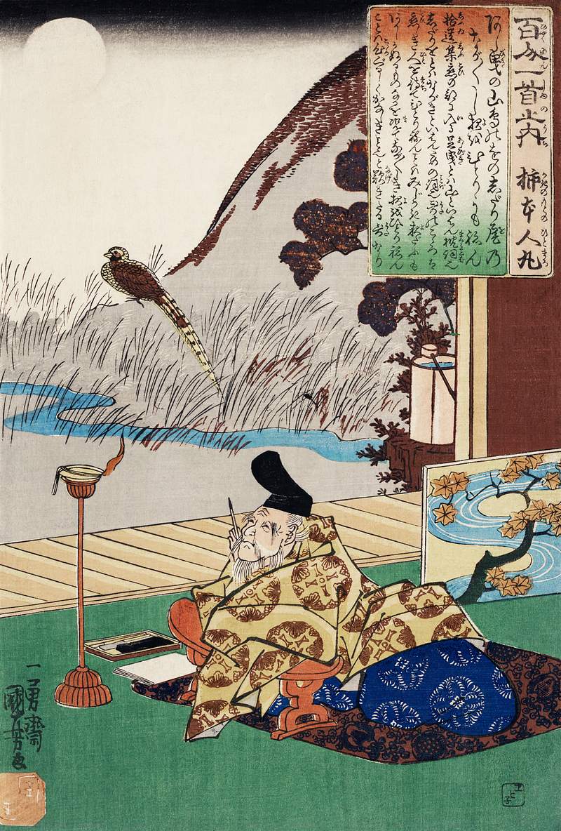 Kakinomoto no Hitomaro by Utagawa Kuniyoshi… | Free public domain illustration Kakinomoto no Hitomaro by Utagawa Kuniyoshi (1798-1861), a woodcut illustration of an elderly man in traditional Japanese…
