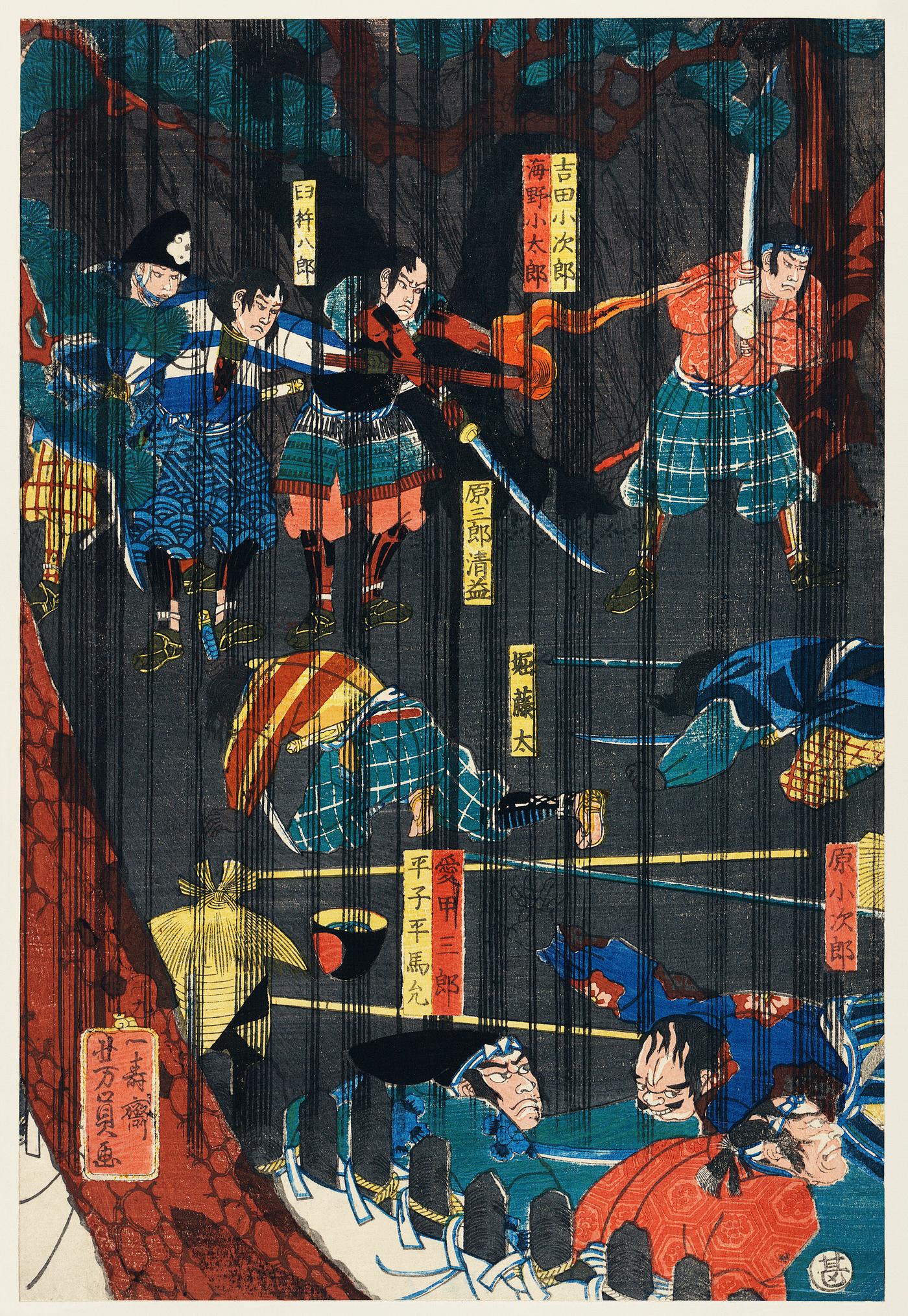 Soga no Adauchi by Utagawa Yoshikazu (1848-1863), a traditional Japanese ukiyo-e style diptych of a scene from a Soga kabuki... Soga no Adauchi by Utagawa Yoshikazu (1848-1863), a traditional Japanese ukiyo-e style diptych of a scene from a Soga kabuki...