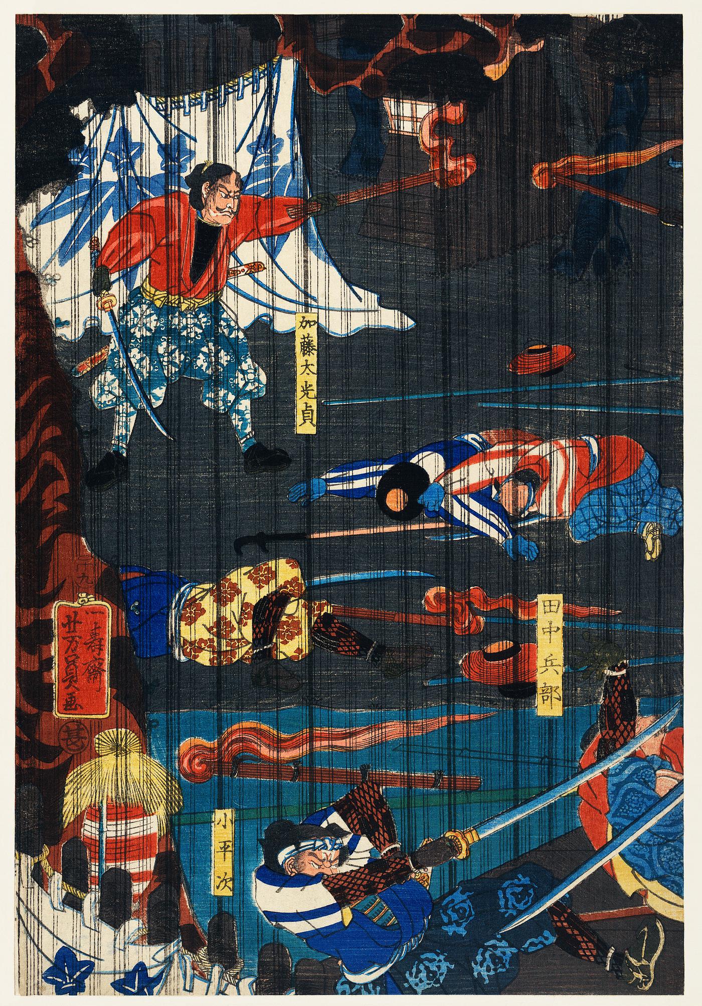 Soga no Adauchi by Utagawa Yoshikazu (1848-1863), a traditional Japanese ukiyo-e style diptych of a scene from a Soga kabuki... Soga no Adauchi by Utagawa Yoshikazu (1848-1863), a traditional Japanese ukiyo-e style diptych of a scene from a Soga kabuki...