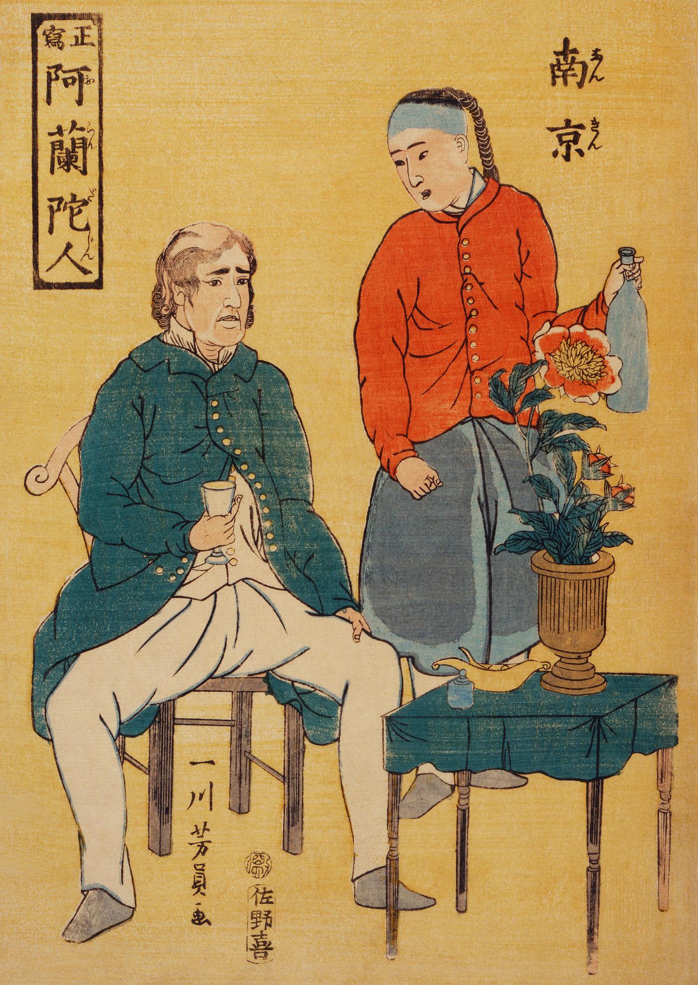 Seisha-Orandajin, Nankin by Utagawa Yoshikazu (1848-1863), a traditional Japanese illustration of a Japanese print showing a... Seisha-Orandajin, Nankin by Utagawa Yoshikazu (1848-1863), a traditional Japanese illustration of a Japanese print showing a...