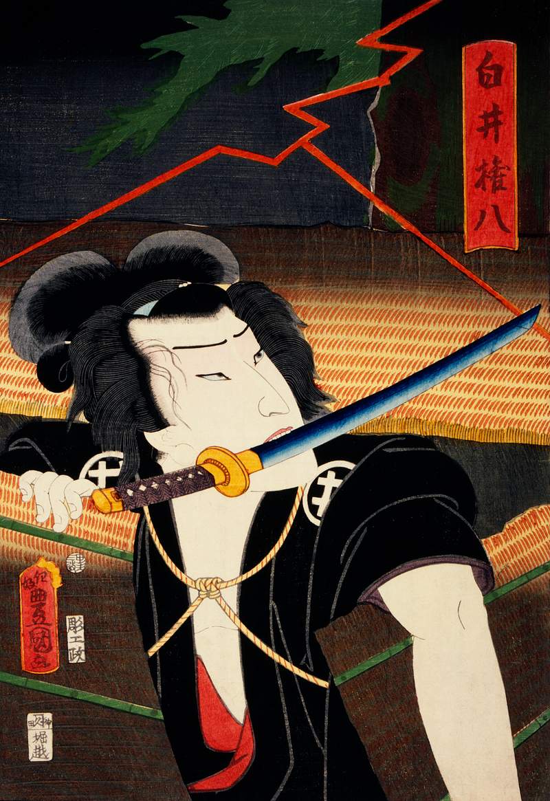 One of the portrait from the collection of portraits, Portraits of Actors, Often Playing Roles by Toyohara Kunichika (1835…