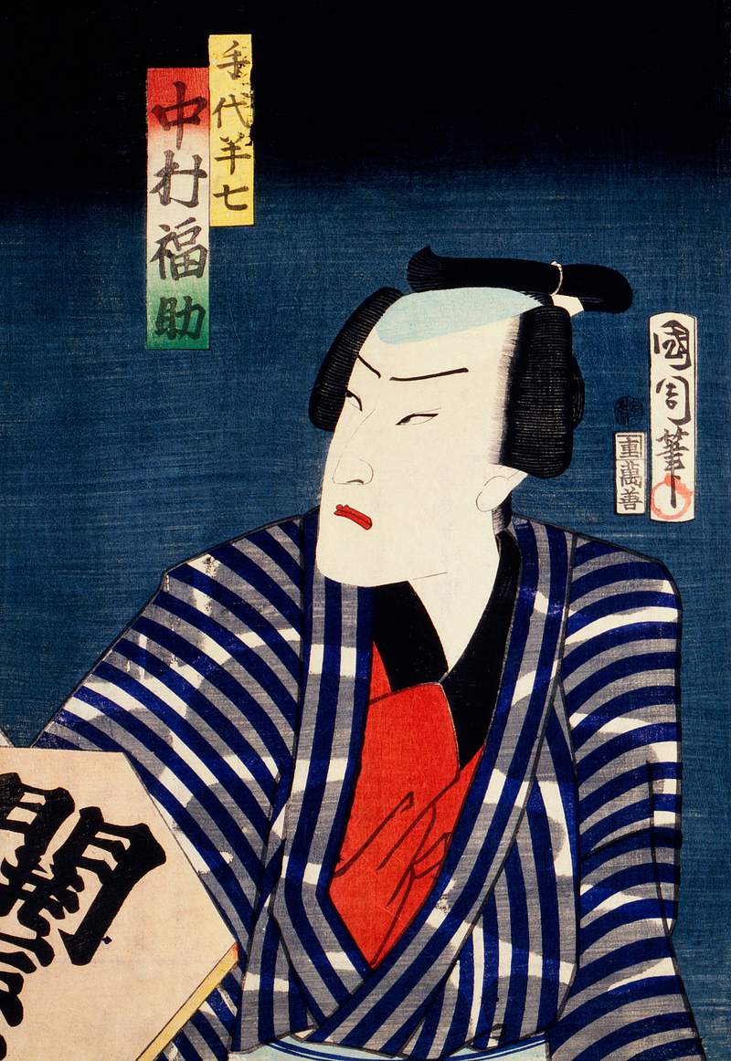 One of the portrait from the collection of portraits, Portraits of an Actor by Toyohara Kunichika (1835-1900), a traditional…