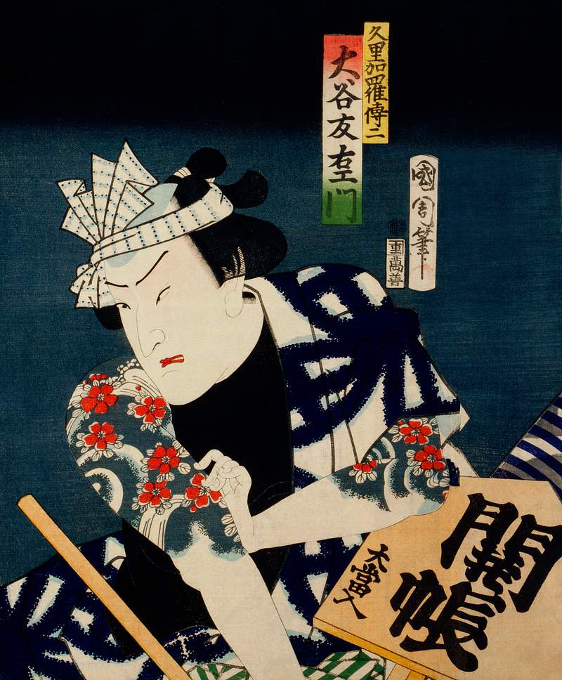One of the portrait from the collection of portraits, Portraits of an Actor by Toyohara Kunichika (1835-1900), a traditional…