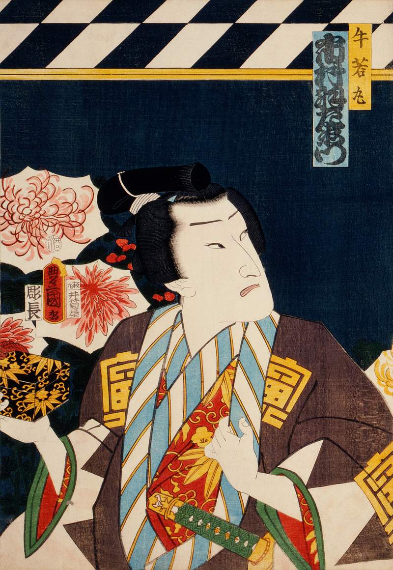 One of the portrait from the collection of portraits, Portraits of Actors by Toyohara Kunichika (1835-1900), a traditional…