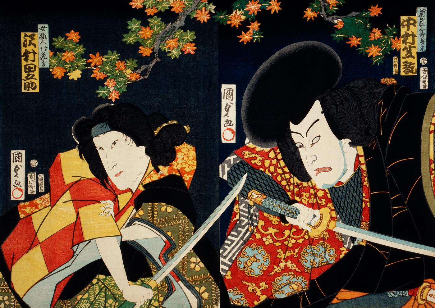 One of the portrait from the collection of portraits, Portraits of Actors, Often Playing Roles by Toyohara Kunichika (1835-... One of the portrait from the collection of portraits, Portraits of Actors, Often Playing Roles by Toyohara Kunichika (1835-...