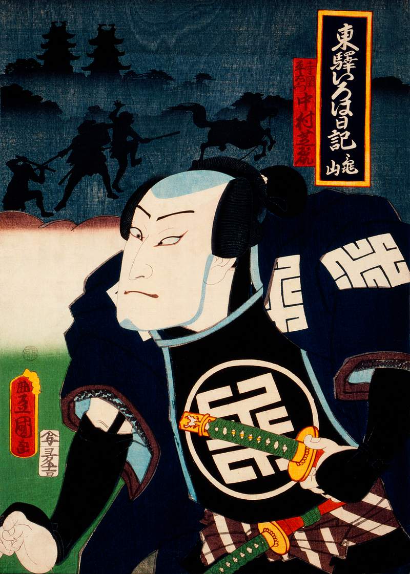 One of the portrait from the collection of portraits, Portraits an Actors by Toyohara Kunichika (1835-1900), a traditional…