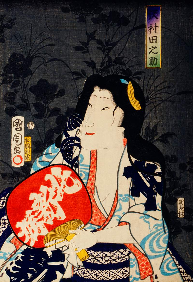 One of the portrait from the collection of portraits, Portraits of an Actress by Toyohara Kunichika (1835-1900), a…