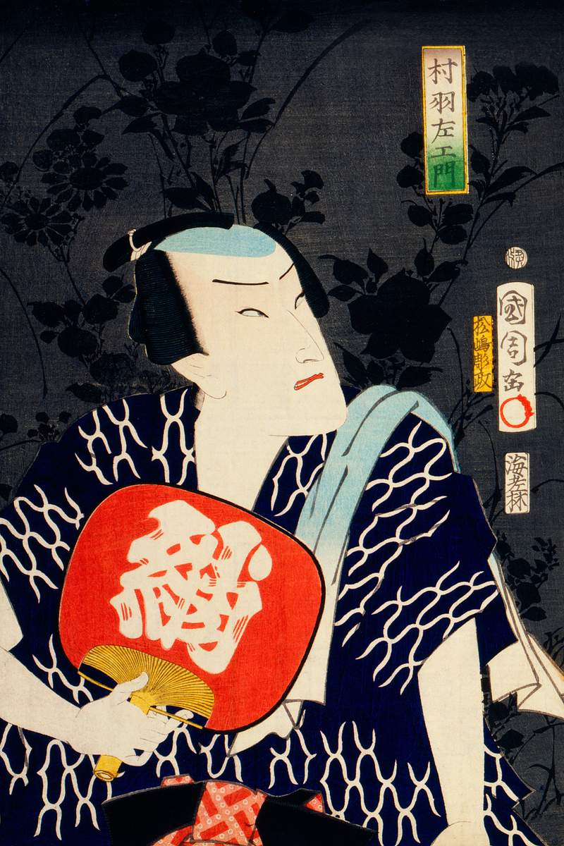 One of the portrait from the collection of portraits, Portraits of an Actor by Toyohara Kunichika (1835-1900), a traditional…
