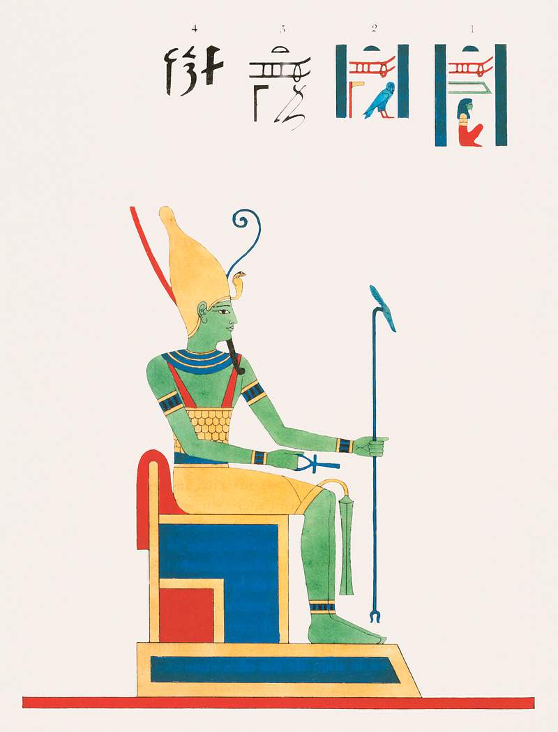 Atum illustration from Pantheon Egyptien (1823-1825) by Leon Jean Joseph Dubois (1780-1846). Original from The New York…