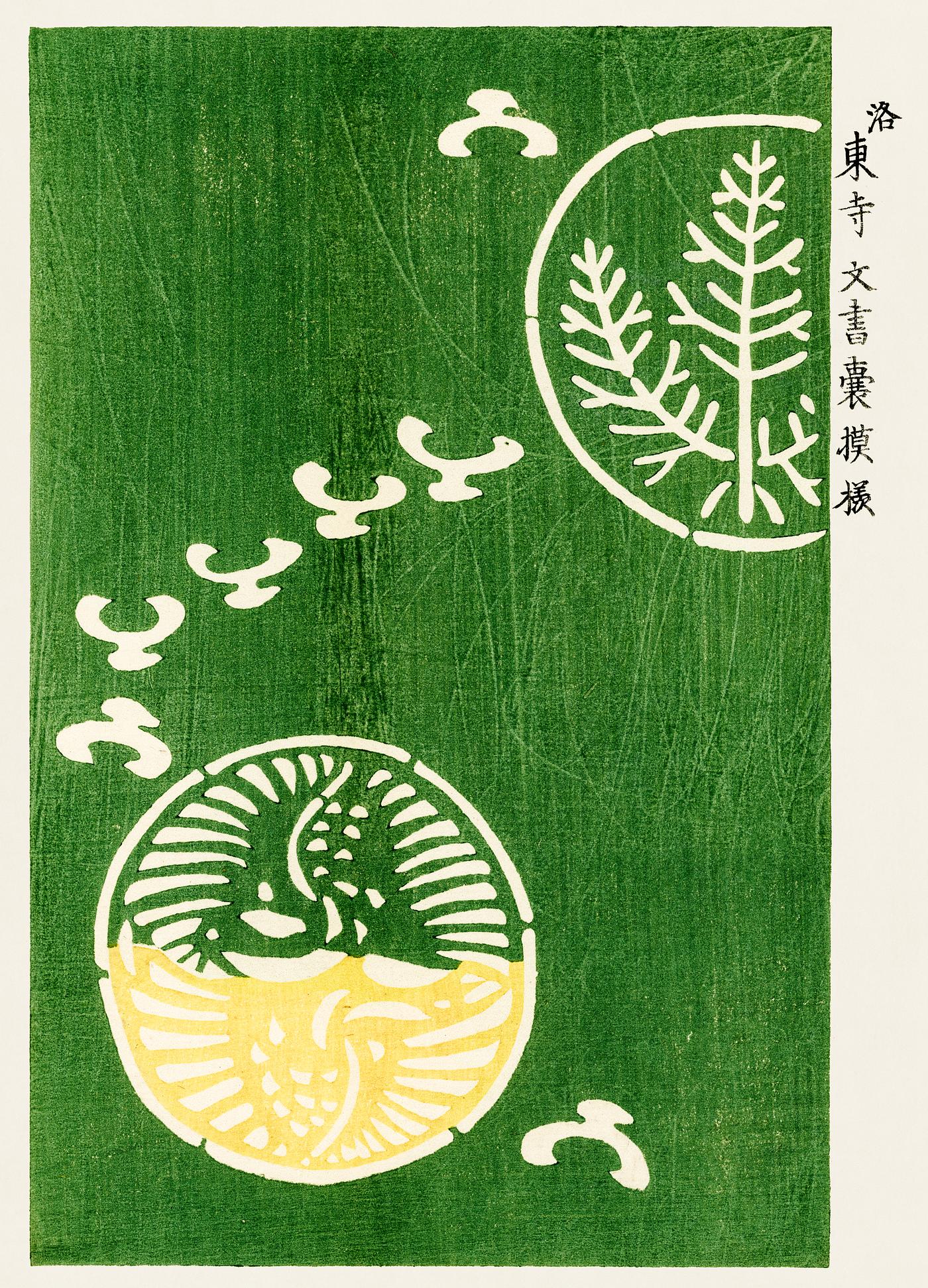 Japanese vintage original woodblock print from Yatsuo no tsubaki (1860-1869) by Taguchi Tomoki. Digitally enhanced from our... Japanese vintage original woodblock print from Yatsuo no tsubaki (1860-1869) by Taguchi Tomoki. Digitally enhanced from our...