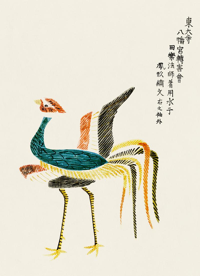 Japanese vintage original woodblock print of crane from Yatsuo no tsubaki (1860-1869) by Taguchi Tomoki. Digitally enhanced from our own antique woodblock print. Japanese vintage original woodblock print of crane from Yatsuo no tsubaki (1860-1869) by Taguchi Tomoki. Digitally enhanced…