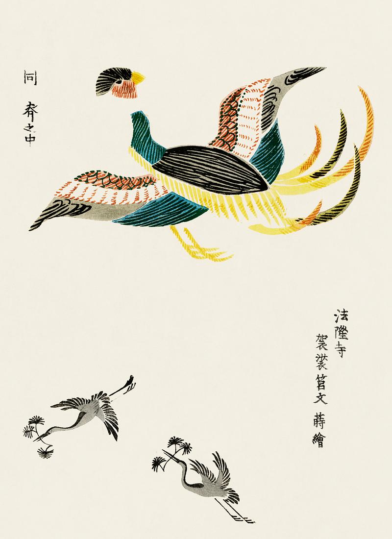 Japanese vintage original woodblock print of crane from Yatsuo no tsubaki (1860-1869) by Taguchi Tomoki. Digitally enhanced from our own antique woodblock print. Japanese vintage original woodblock print of crane from Yatsuo no tsubaki (1860-1869) by Taguchi Tomoki. Digitally enhanced…
