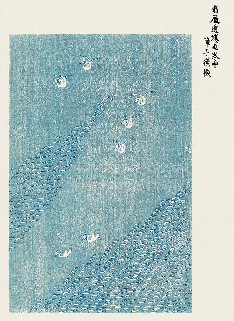 Japanese vintage original woodblock print from Yatsuo no tsubaki (1860-1869) by Taguchi Tomoki. Digitally enhanced from our own antique woodblock print. Japanese vintage original woodblock print from Yatsuo no tsubaki (1860-1869) by Taguchi Tomoki. Digitally enhanced from our…