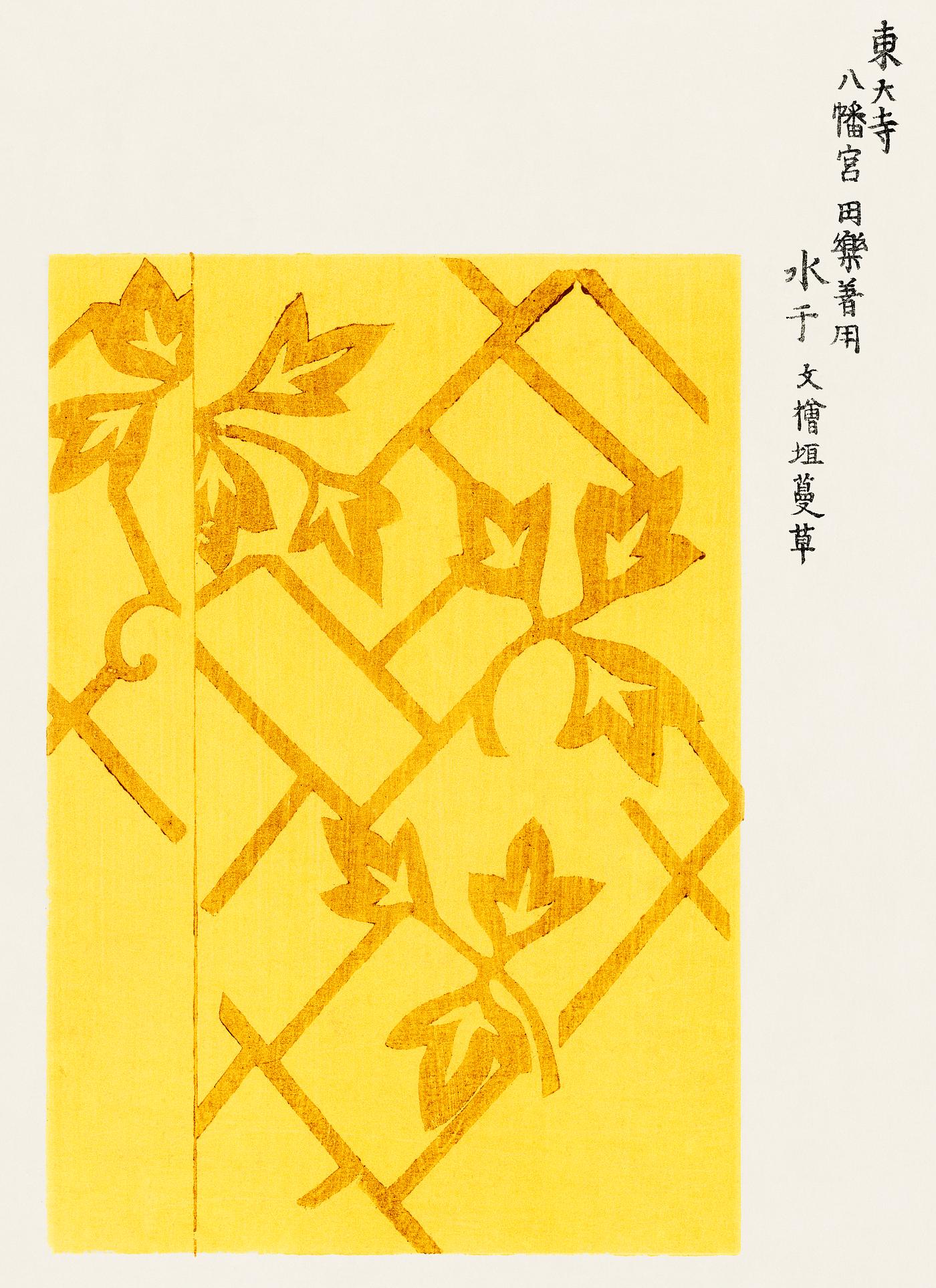 Japanese vintage original woodblock print from Yatsuo no tsubaki (1860-1869) by Taguchi Tomoki. Digitally enhanced from our... Japanese vintage original woodblock print from Yatsuo no tsubaki (1860-1869) by Taguchi Tomoki. Digitally enhanced from our...