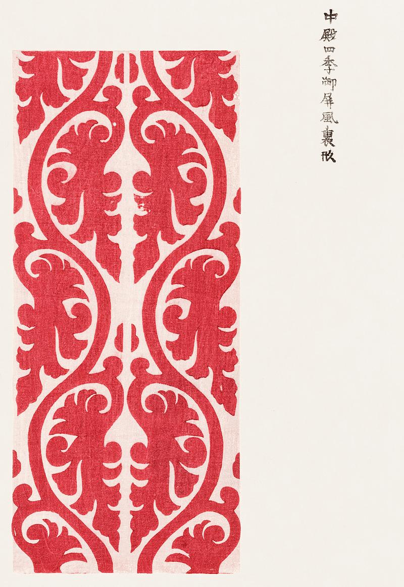 Japanese vintage original woodblock print from Yatsuo no tsubaki (1860-1869) by Taguchi Tomoki. Digitally enhanced from our own antique woodblock print. Japanese vintage original woodblock print from Yatsuo no tsubaki (1860-1869) by Taguchi Tomoki. Digitally enhanced from our…