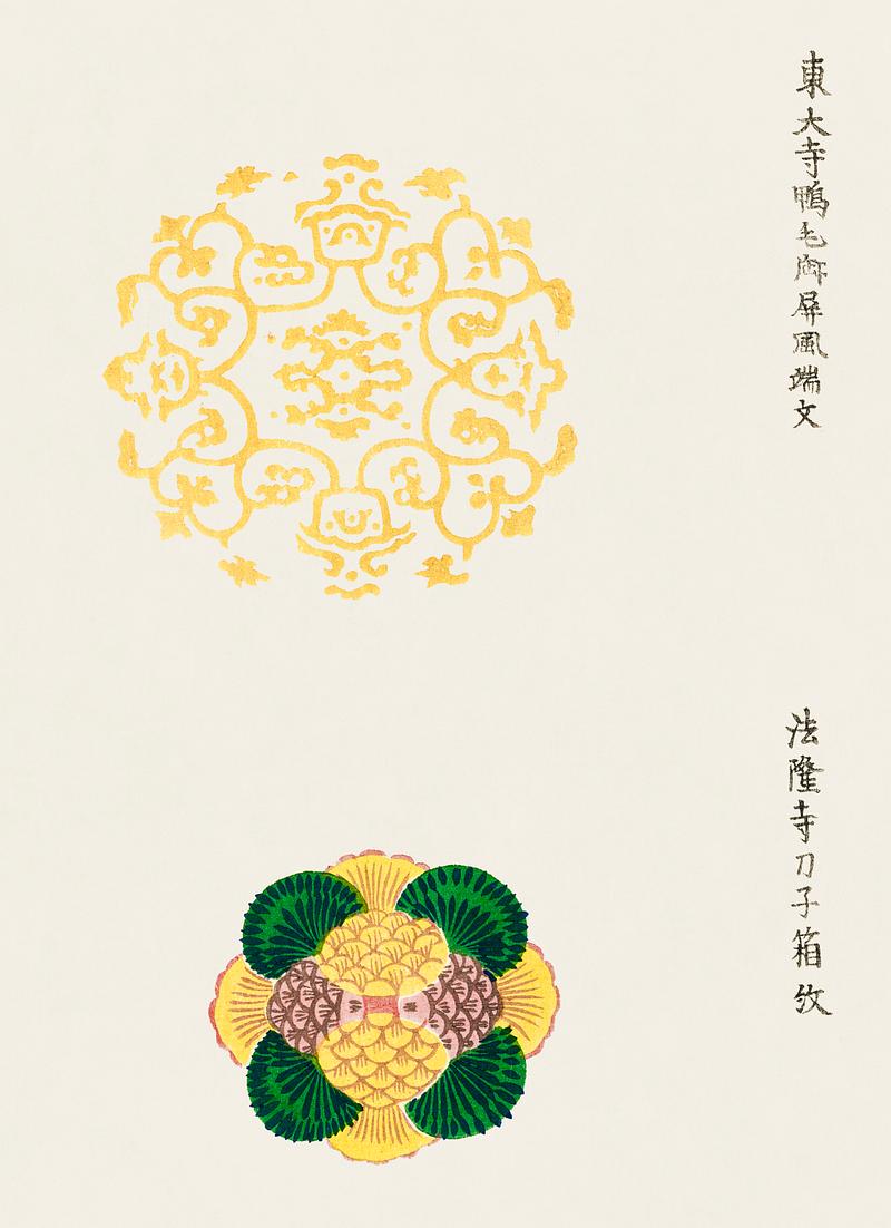 Japanese vintage original woodblock print from Yatsuo no tsubaki (1860-1869) by Taguchi Tomoki. Digitally enhanced from our own antique woodblock print. Japanese vintage original woodblock print from Yatsuo no tsubaki (1860-1869) by Taguchi Tomoki. Digitally enhanced from our…