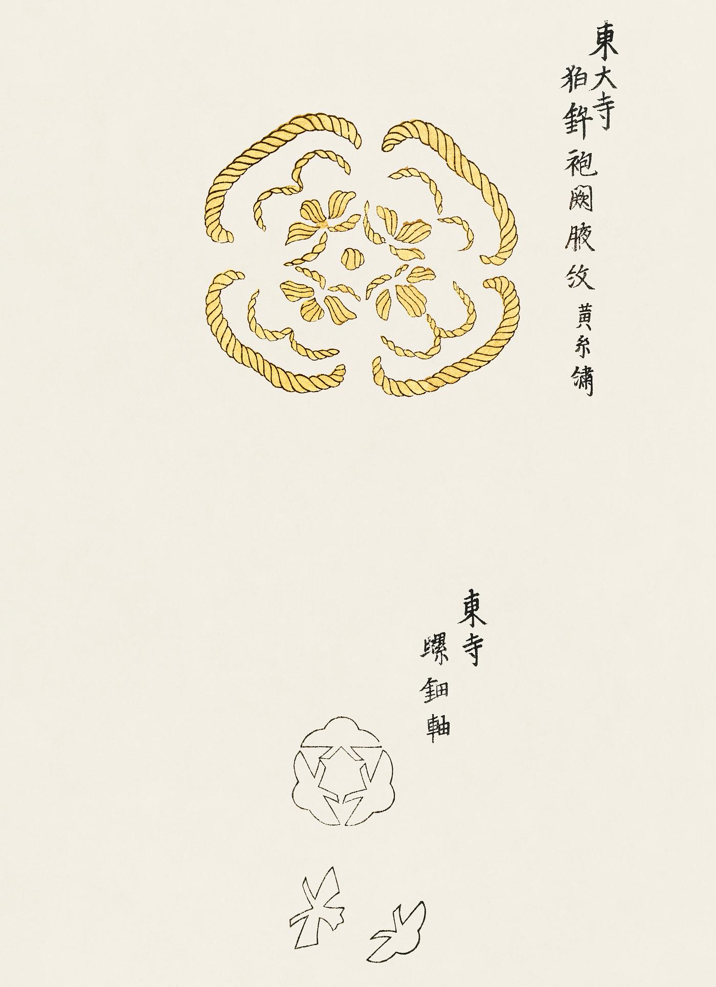 Japanese vintage original woodblock print from Yatsuo no tsubaki (1860-1869) by Taguchi Tomoki. Digitally enhanced from our... Japanese vintage original woodblock print from Yatsuo no tsubaki (1860-1869) by Taguchi Tomoki. Digitally enhanced from our...