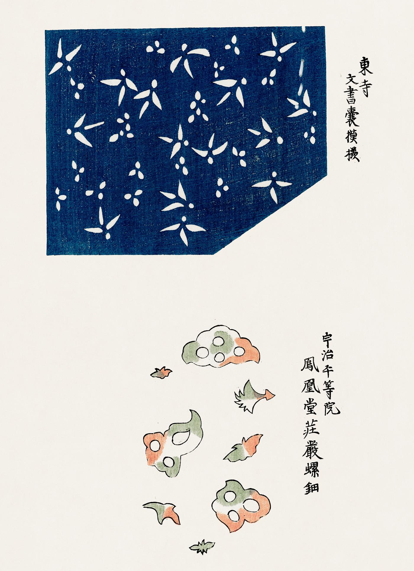 Japanese vintage original woodblock print from Yatsuo no tsubaki (1860-1869) by Taguchi Tomoki. Digitally enhanced from our... Japanese vintage original woodblock print from Yatsuo no tsubaki (1860-1869) by Taguchi Tomoki. Digitally enhanced from our...