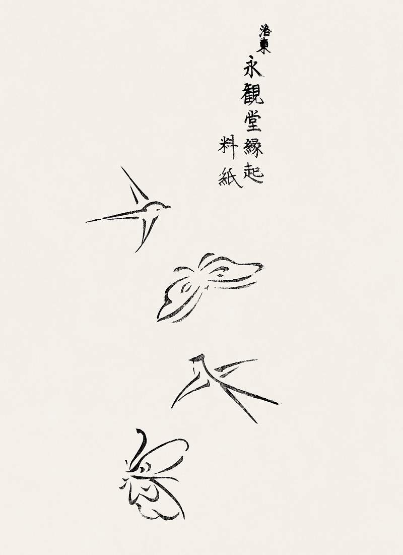 Japanese vintage original woodblock print of butterflies and birds from Yatsuo no tsubaki (1860-1869) by Taguchi Tomoki.…