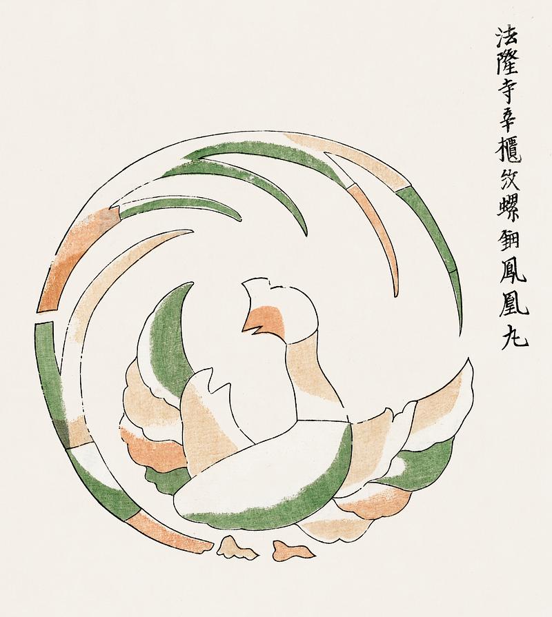 Japanese vintage original woodblock print of rooster from Yatsuo no tsubaki (1860-1869) by Taguchi Tomoki. Digitally enhanced from our own antique woodblock print. Japanese vintage original woodblock print of rooster from Yatsuo no tsubaki (1860-1869) by Taguchi Tomoki. Digitally enhanced…