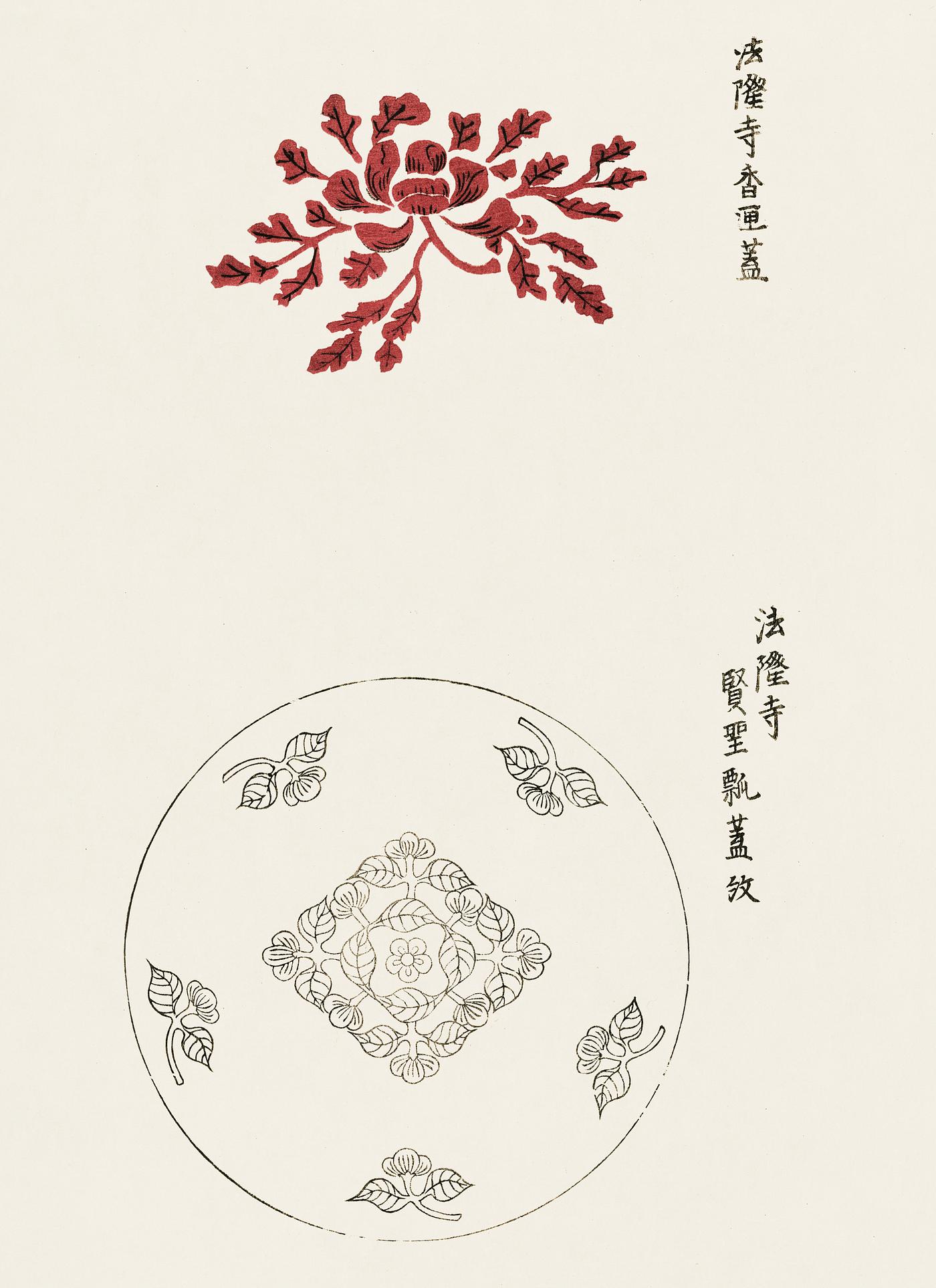 Japanese vintage original woodblock print from Yatsuo no tsubaki (1860-1869) by Taguchi Tomoki. Digitally enhanced from our... Japanese vintage original woodblock print from Yatsuo no tsubaki (1860-1869) by Taguchi Tomoki. Digitally enhanced from our...