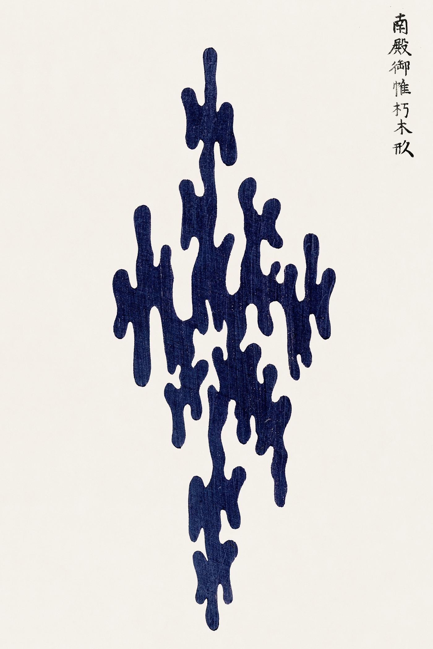 Japanese vintage original woodblock print from Yatsuo no tsubaki (1860-1869) by Taguchi Tomoki. Digitally enhanced from our... Japanese vintage original woodblock print from Yatsuo no tsubaki (1860-1869) by Taguchi Tomoki. Digitally enhanced from our...