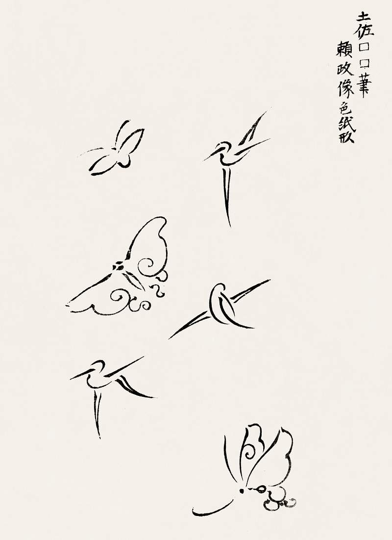 Japanese vintage original woodblock print from Yatsuo no tsubaki (1860-1869) by Taguchi Tomoki. Digitally enhanced from our…