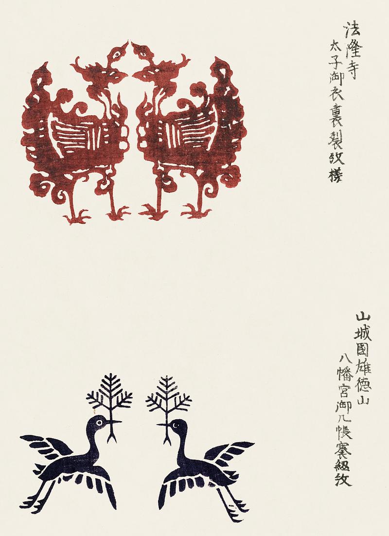 Japanese vintage original woodblock print from Yatsuo no tsubaki (1860-1869) by Taguchi Tomoki. Digitally enhanced from our own antique woodblock print. Japanese vintage original woodblock print from Yatsuo no tsubaki (1860-1869) by Taguchi Tomoki. Digitally enhanced from our…
