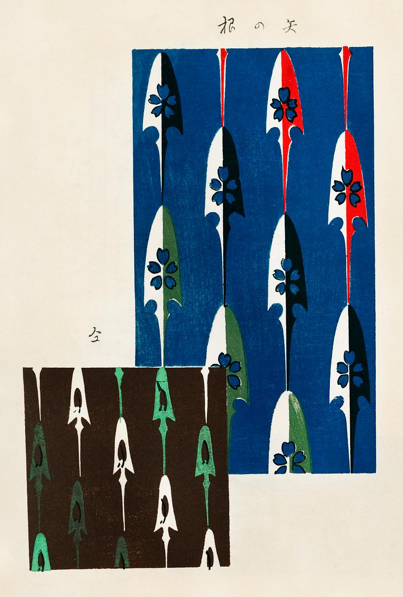 Vintage woodblock print of Japanese textile from Shima-Shima (1904) by Furuya Korin. Digitally enhanced from our own original edition. Vintage woodblock print of Japanese textile from Shima-Shima (1904) by Furuya Korin. Digitally enhanced from our own original…