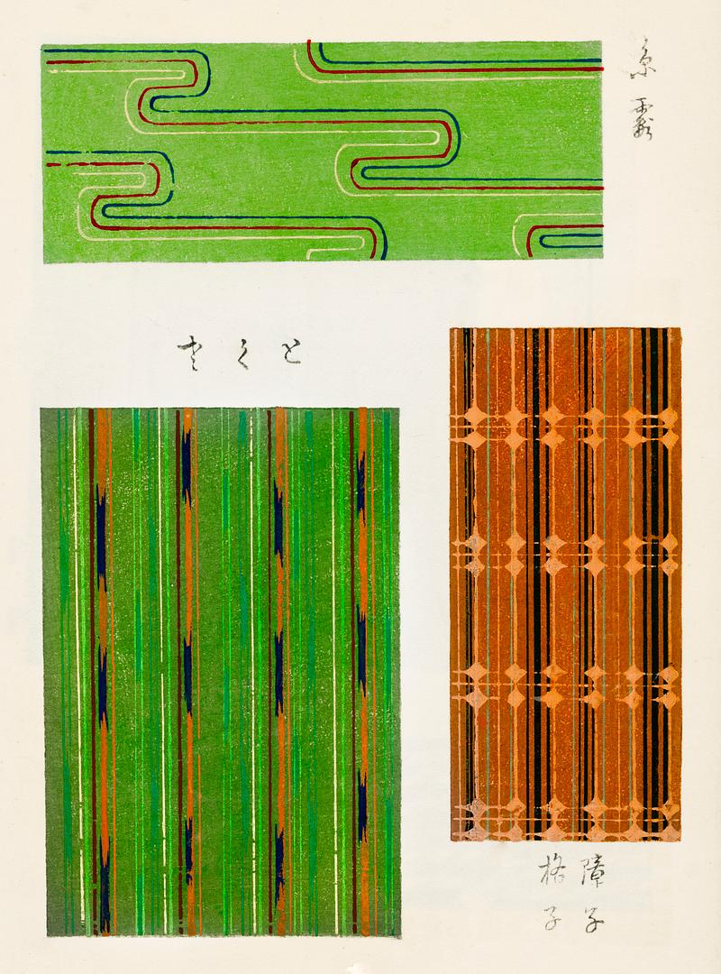 Vintage woodblock print of Japanese textile from Shima-Shima (1904) by Furuya Korin. Digitally enhanced from our own original edition. Vintage woodblock print of Japanese textile from Shima-Shima (1904) by Furuya Korin. Digitally enhanced from our own original…