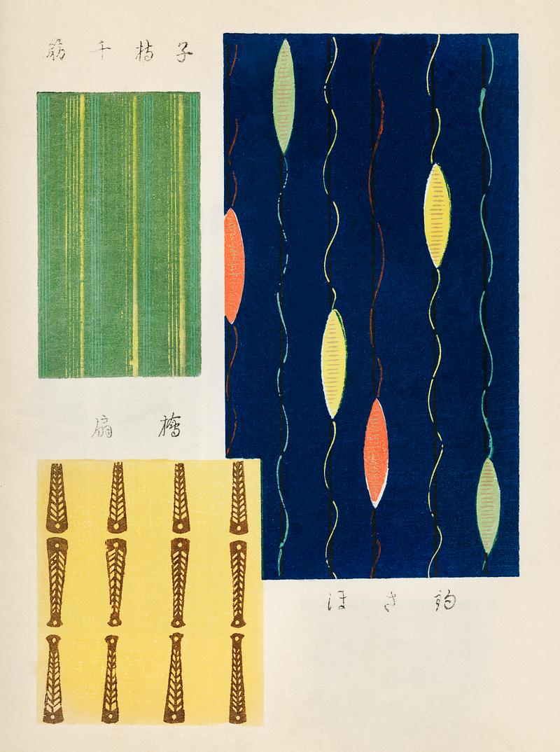 Vintage woodblock print of Japanese textile from Shima-Shima (1904) by Furuya Korin. Digitally enhanced from our own original edition. Vintage woodblock print of Japanese textile from Shima-Shima (1904) by Furuya Korin. Digitally enhanced from our own original…