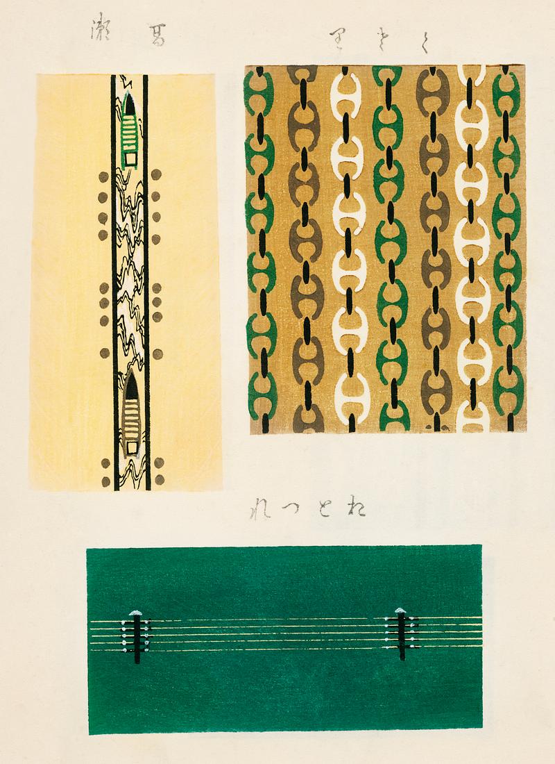 Vintage woodblock print of Japanese textile from Shima-Shima (1904) by Furuya Korin. Digitally enhanced from our own original edition. Vintage woodblock print of Japanese textile from Shima-Shima (1904) by Furuya Korin. Digitally enhanced from our own original…