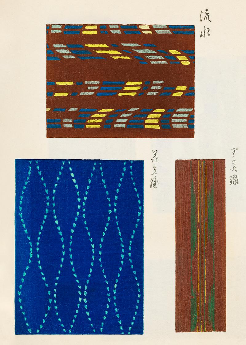 Vintage woodblock print of Japanese textile from Shima-Shima (1904) by Furuya Korin. Digitally enhanced from our own original edition. Vintage woodblock print of Japanese textile from Shima-Shima (1904) by Furuya Korin. Digitally enhanced from our own original…