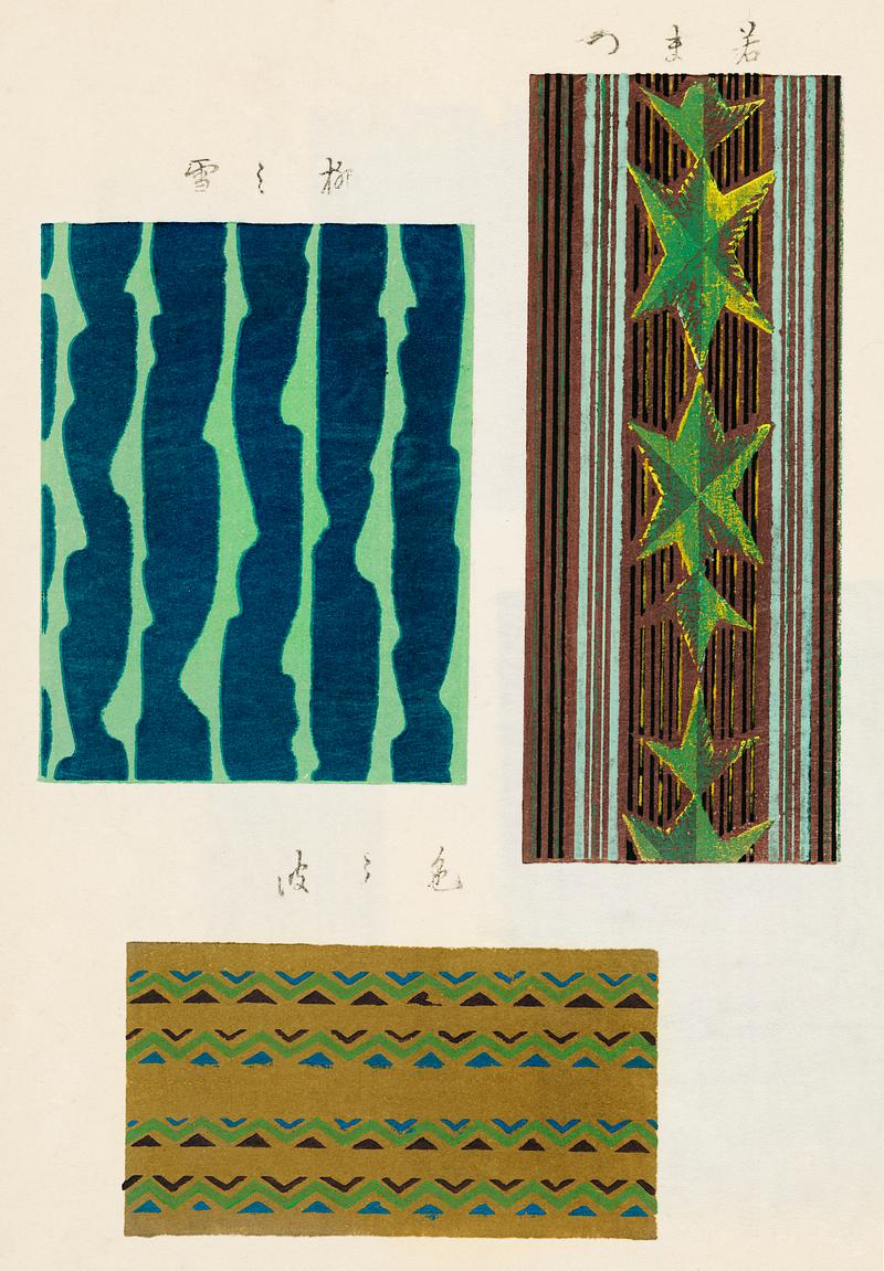 Vintage woodblock print of Japanese textile from Shima-Shima (1904) by Furuya Korin. Digitally enhanced from our own original edition. Vintage woodblock print of Japanese textile from Shima-Shima (1904) by Furuya Korin. Digitally enhanced from our own original…