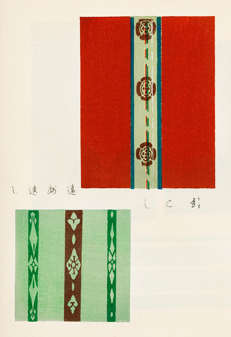 Vintage woodblock print of Japanese textile from Shima-Shima (1904) by Furuya Korin. Digitally enhanced from our own original edition. Vintage woodblock print of Japanese textile from Shima-Shima (1904) by Furuya Korin. Digitally enhanced from our own original…