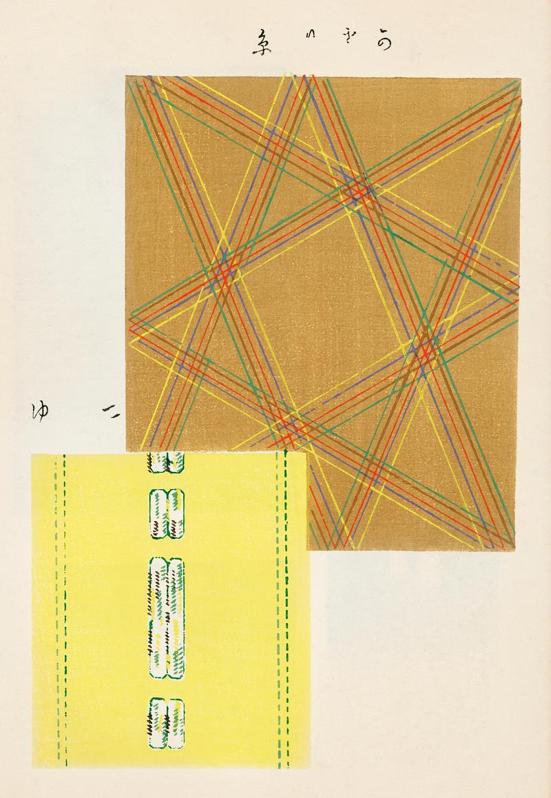 Vintage woodblock print of Japanese textile from Shima-Shima (1904) by Furuya Korin. Digitally enhanced from our own original edition. Vintage woodblock print of Japanese textile from Shima-Shima (1904) by Furuya Korin. Digitally enhanced from our own original…