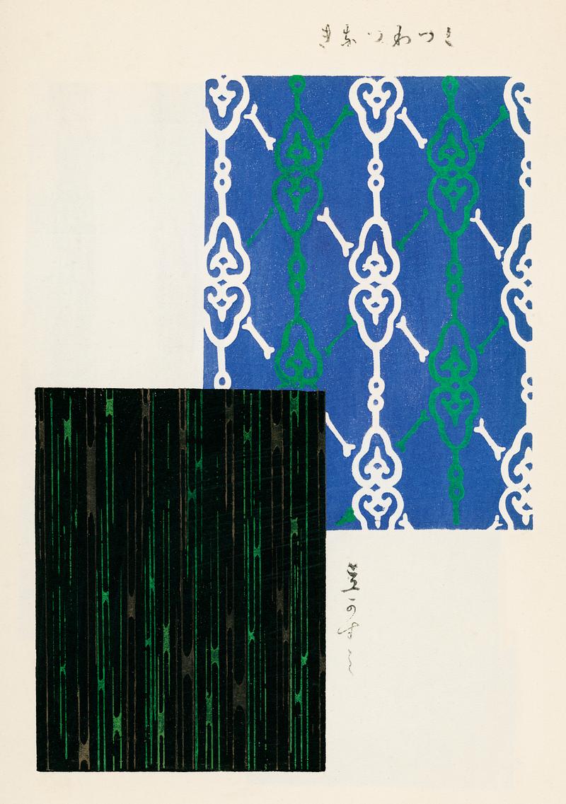 Vintage woodblock print of Japanese textile from Shima-Shima (1904) by Furuya Korin. Digitally enhanced from our own original edition. Vintage woodblock print of Japanese textile from Shima-Shima (1904) by Furuya Korin. Digitally enhanced from our own original…