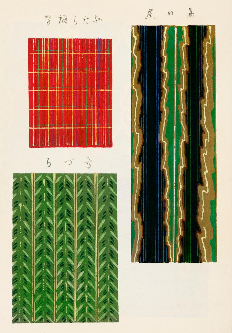 Vintage woodblock print of Japanese textile from Shima-Shima (1904) by Furuya Korin. Digitally enhanced from our own original edition. Vintage woodblock print of Japanese textile from Shima-Shima (1904) by Furuya Korin. Digitally enhanced from our own original…