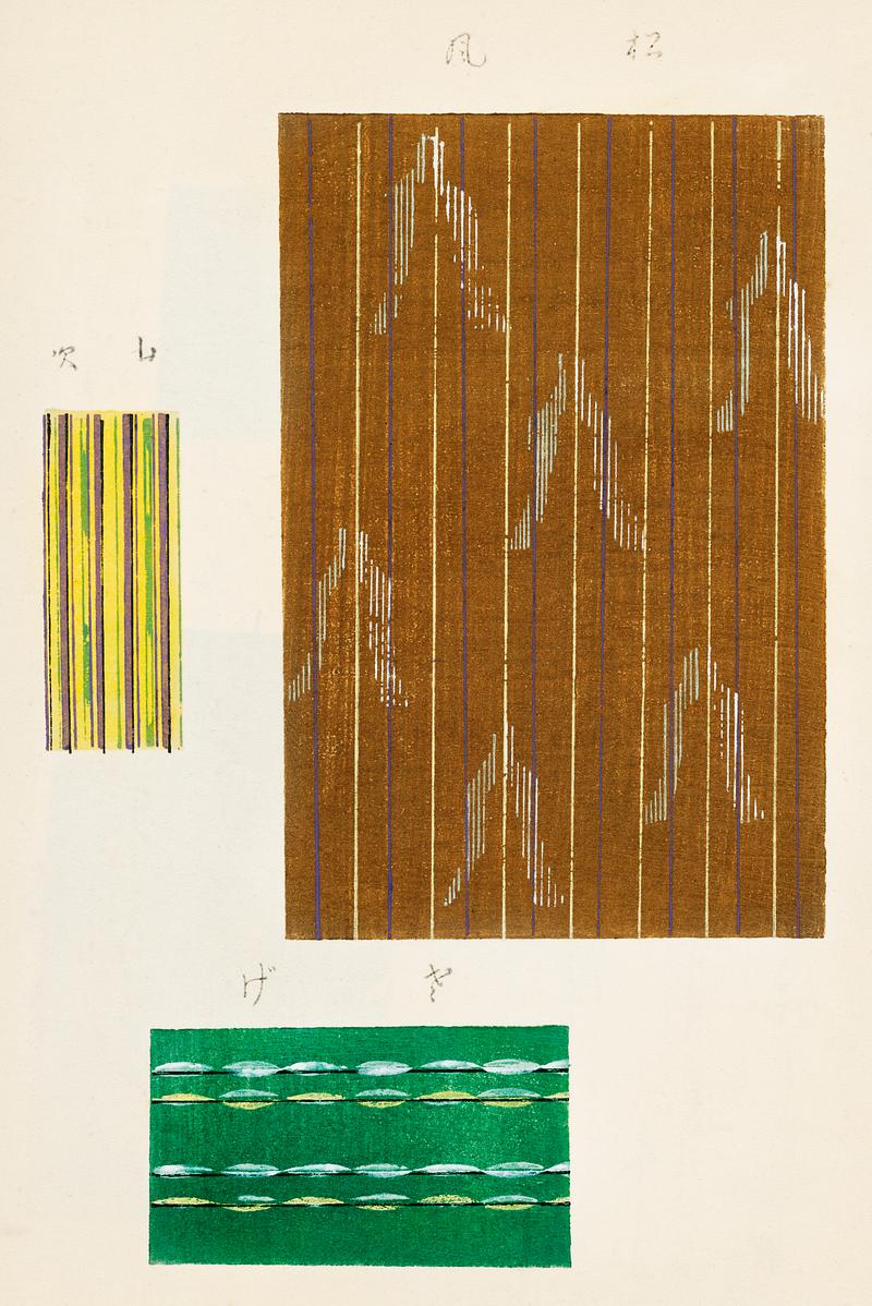 Vintage woodblock print of Japanese textile from Shima-Shima (1904) by Furuya Korin. Digitally enhanced from our own original edition. Vintage woodblock print of Japanese textile from Shima-Shima (1904) by Furuya Korin. Digitally enhanced from our own original…