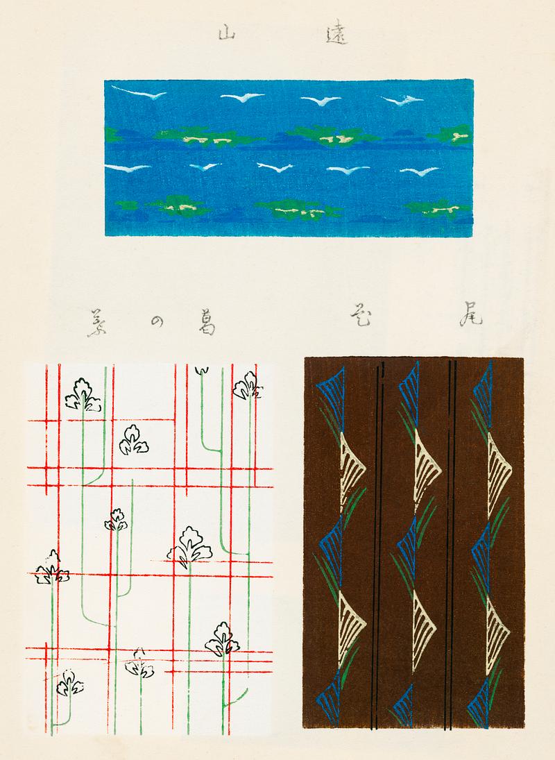Vintage woodblock print of Japanese textile from Shima-Shima (1904) by Furuya Korin. Digitally enhanced from our own original edition. Vintage woodblock print of Japanese textile from Shima-Shima (1904) by Furuya Korin. Digitally enhanced from our own original…