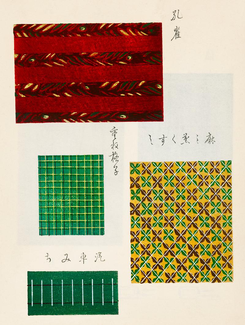 Vintage woodblock print of Japanese textile from Shima-Shima (1904) by Furuya Korin. Digitally enhanced from our own original edition. Vintage woodblock print of Japanese textile from Shima-Shima (1904) by Furuya Korin. Digitally enhanced from our own original…
