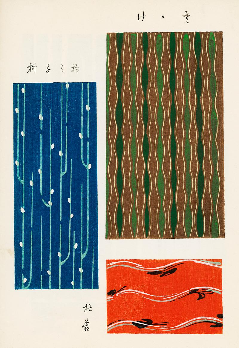 Vintage woodblock print of Japanese textile from Shima-Shima (1904) by Furuya Korin. Digitally enhanced from our own original edition. Vintage woodblock print of Japanese textile from Shima-Shima (1904) by Furuya Korin. Digitally enhanced from our own original…