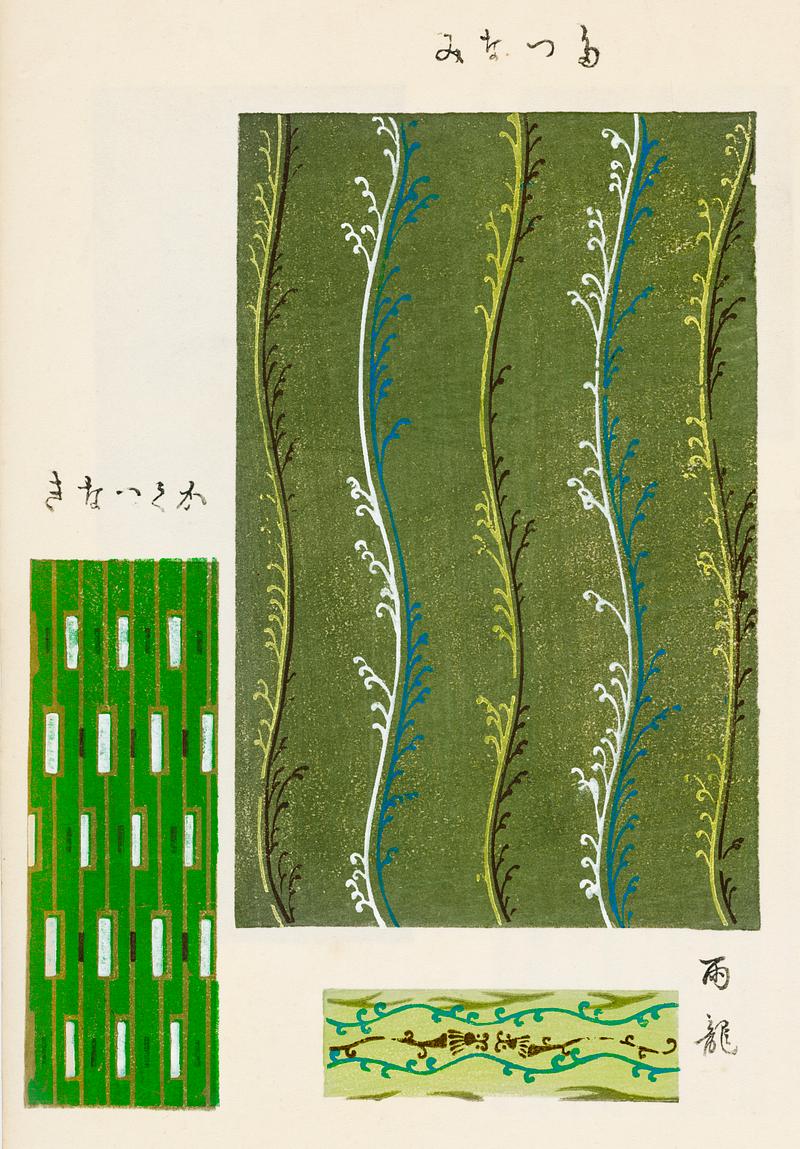 Vintage woodblock print of Japanese textile from Shima-Shima (1904) by Furuya Korin. Digitally enhanced from our own original edition. Vintage woodblock print of Japanese textile from Shima-Shima (1904) by Furuya Korin. Digitally enhanced from our own original…