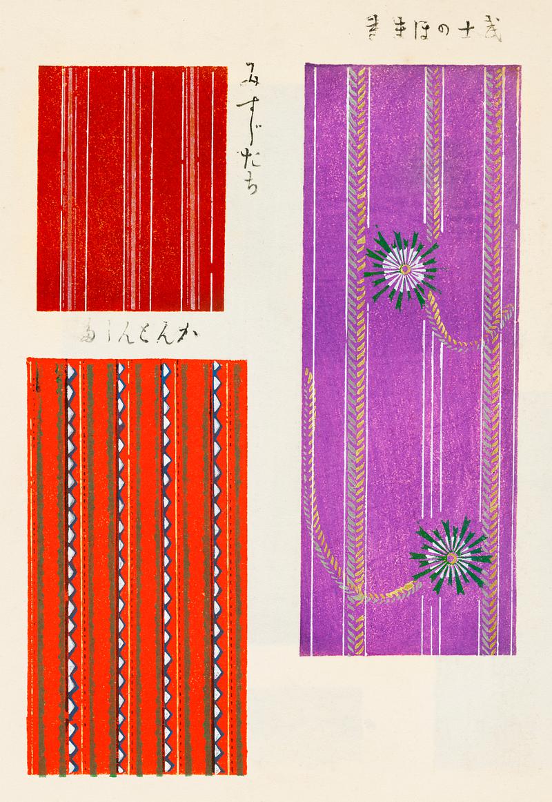 Vintage woodblock print of Japanese textile from Shima-Shima (1904) by Furuya Korin. Digitally enhanced from our own original edition. Vintage woodblock print of Japanese textile from Shima-Shima (1904) by Furuya Korin. Digitally enhanced from our own original…