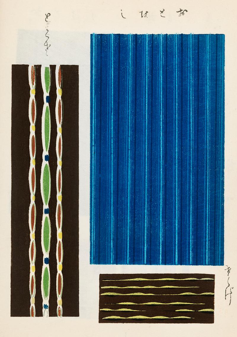 Vintage woodblock print of Japanese textile from Shima-Shima (1904) by Furuya Korin. Digitally enhanced from our own original edition. Vintage woodblock print of Japanese textile from Shima-Shima (1904) by Furuya Korin. Digitally enhanced from our own original…
