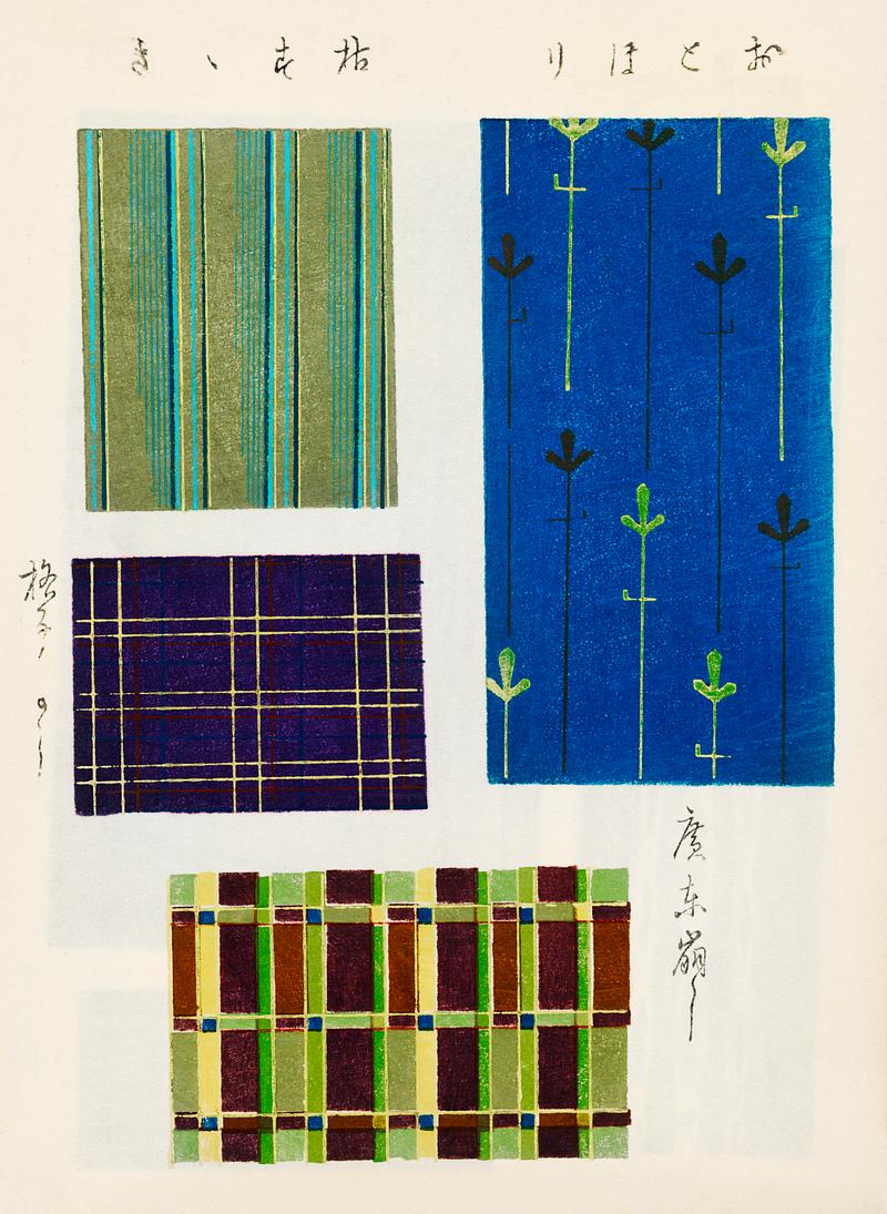 Vintage woodblock print of Japanese textile from Shima-Shima (1904) by Furuya Korin. Digitally enhanced from our own original edition. Vintage woodblock print of Japanese textile from Shima-Shima (1904) by Furuya Korin. Digitally enhanced from our own original…